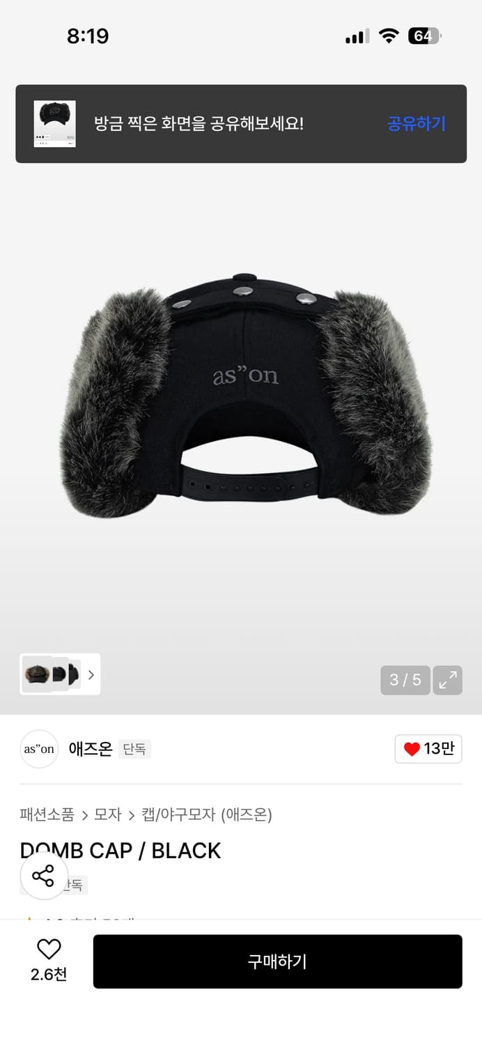 애즈온 DOMB CAP 상품이미지3