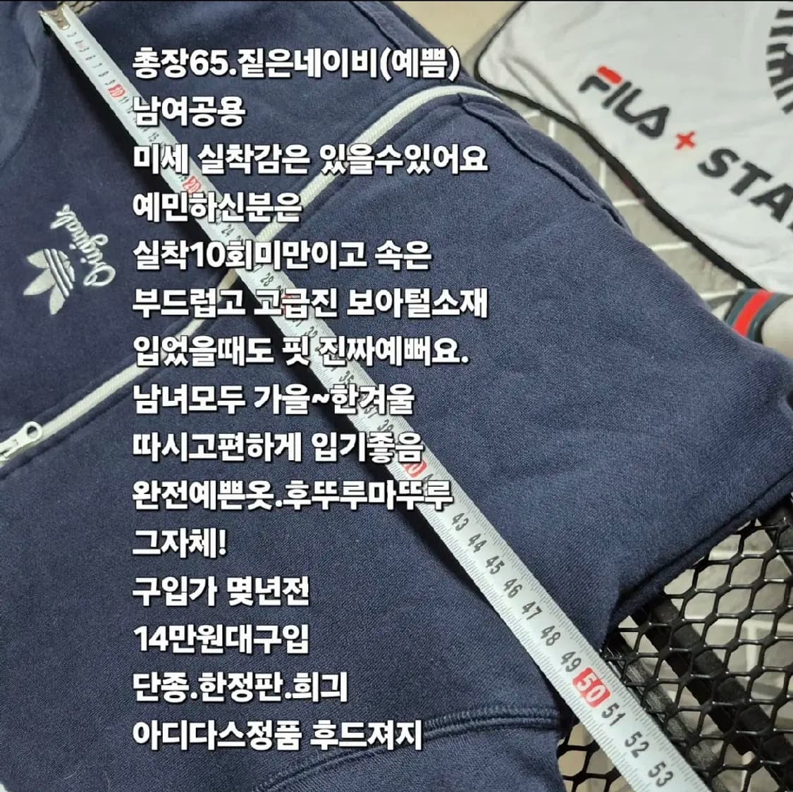 한정판 아디다스 후드집업 네이비 완전예쁨 핏깡패 상품이미지2