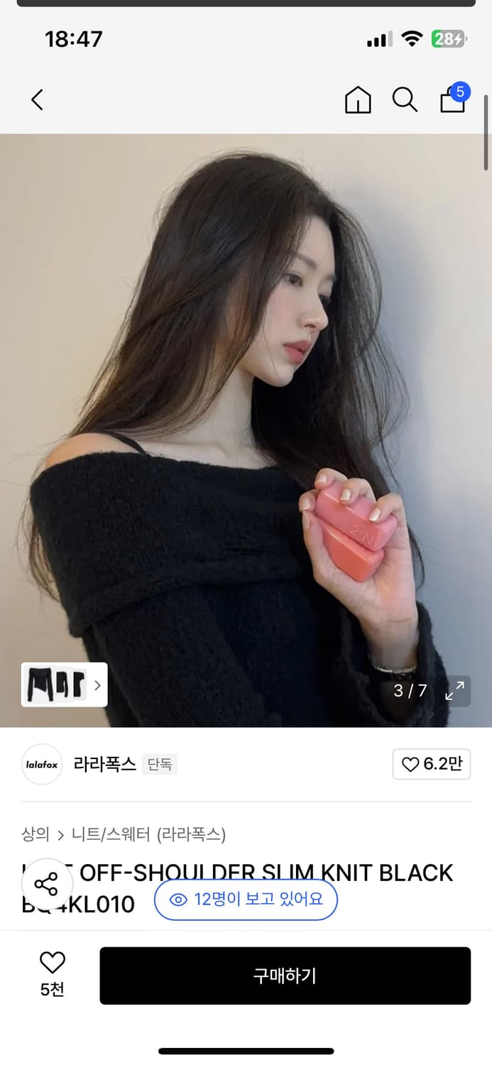 라라폭스 오프숄더 니트 상품이미지2