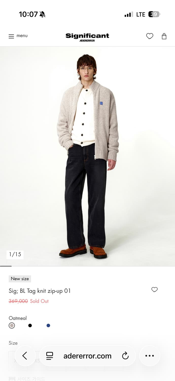 아더에러 시그니피컨트 니트 집업 M 상품이미지2