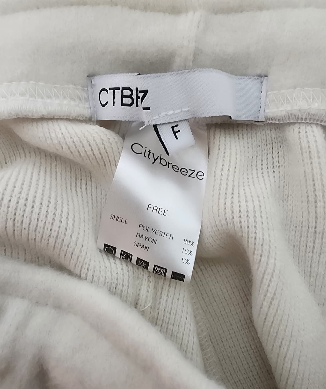 시티브리즈 플리스 밴딩팬츠 아이보리 상품이미지10