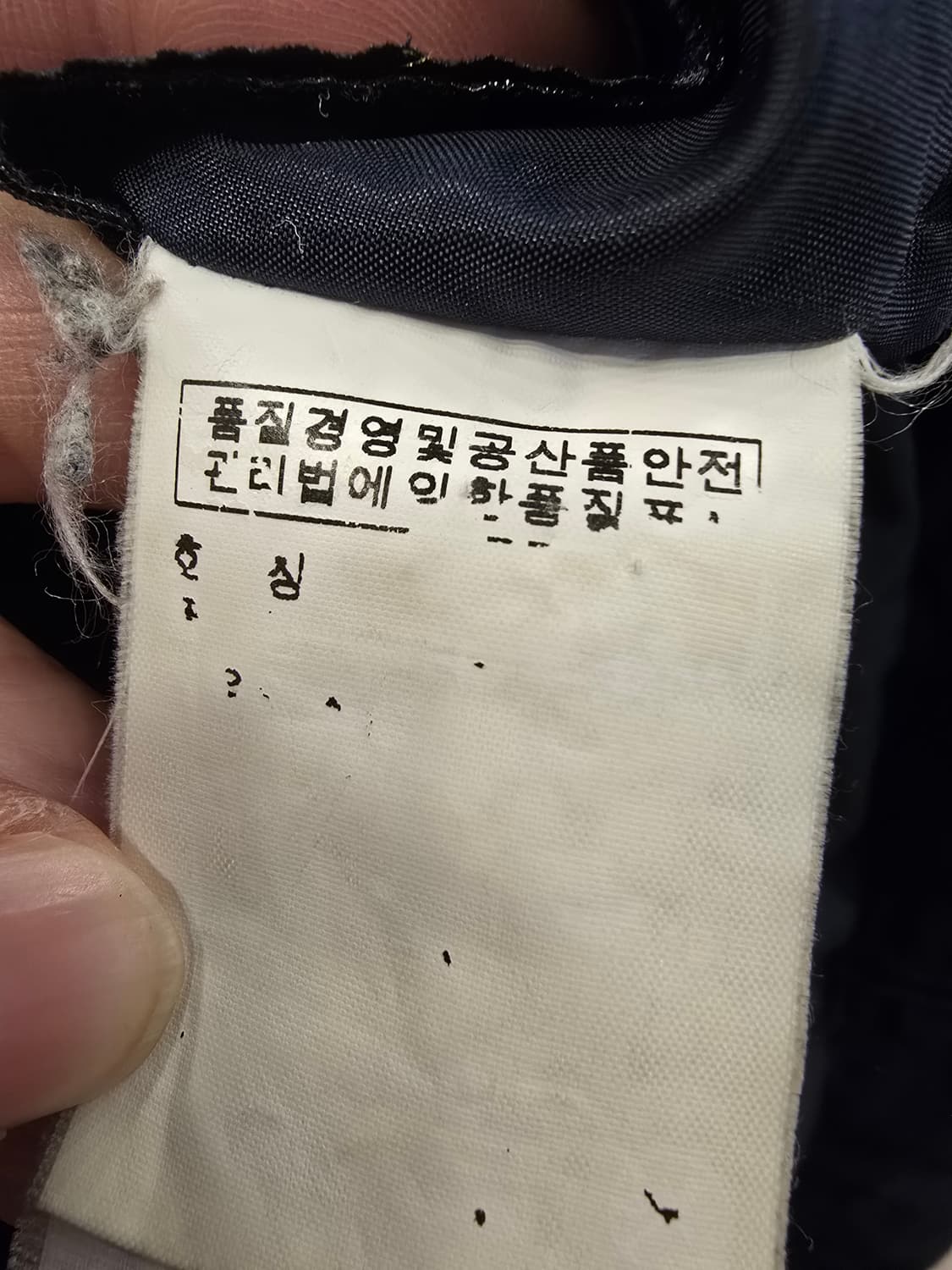 폴로 랄프로렌 N3B야상패딩 상품이미지6