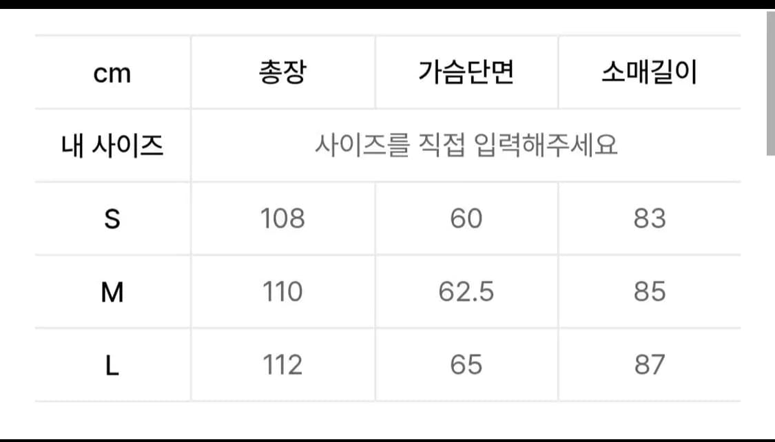소신 턱시도 울 발마칸 트렌치코트 M 라이트 세이지 상품이미지6