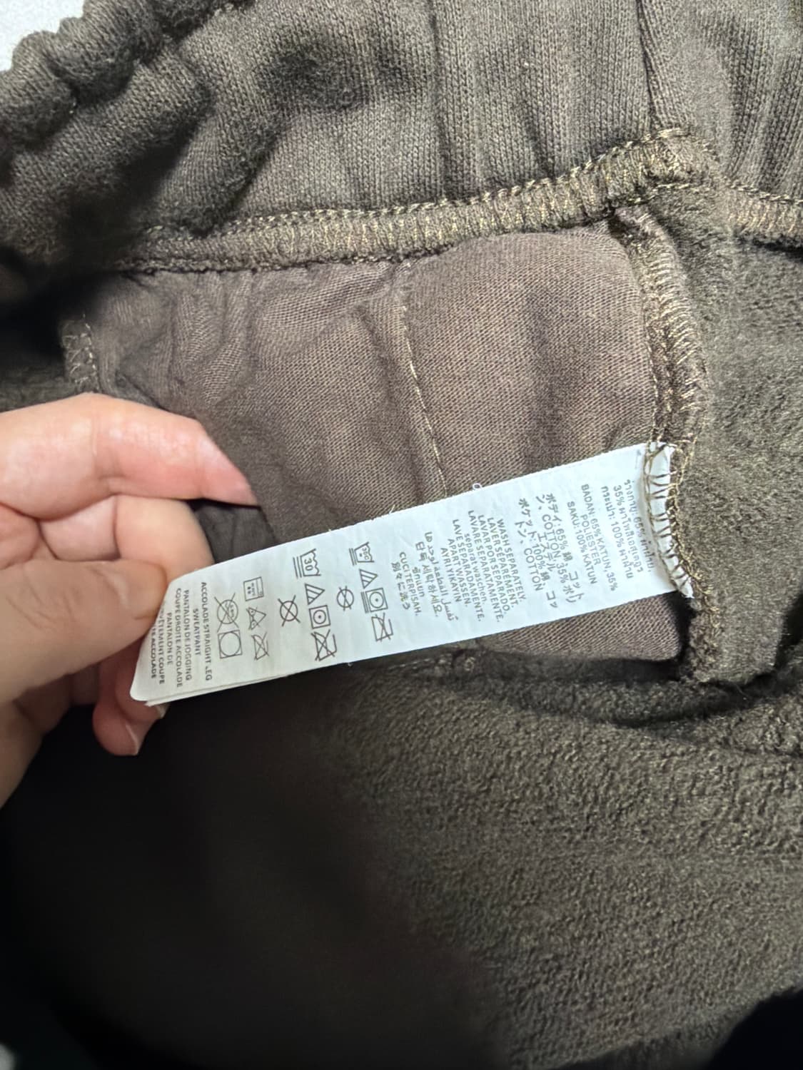 알로 츄리닝 남자  상품이미지2