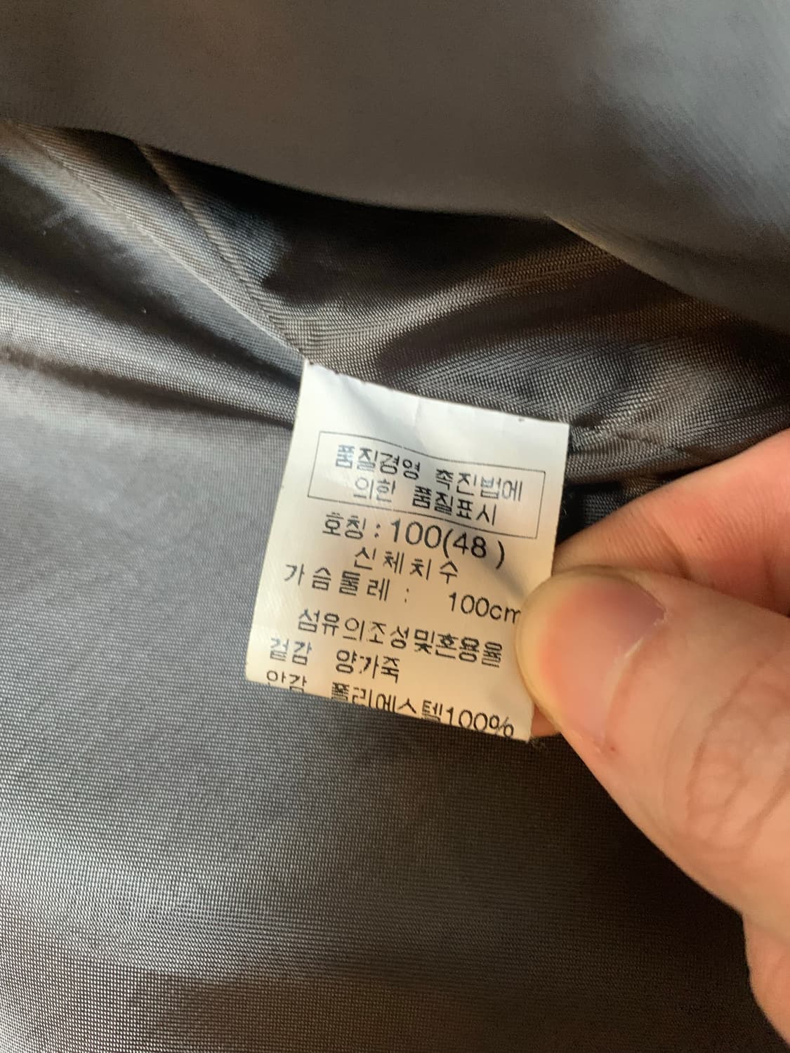 00s 양가죽 싱글자켓 상품이미지7