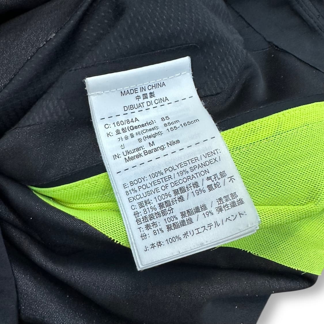나이키 에어로쉴드 자켓 상품이미지6