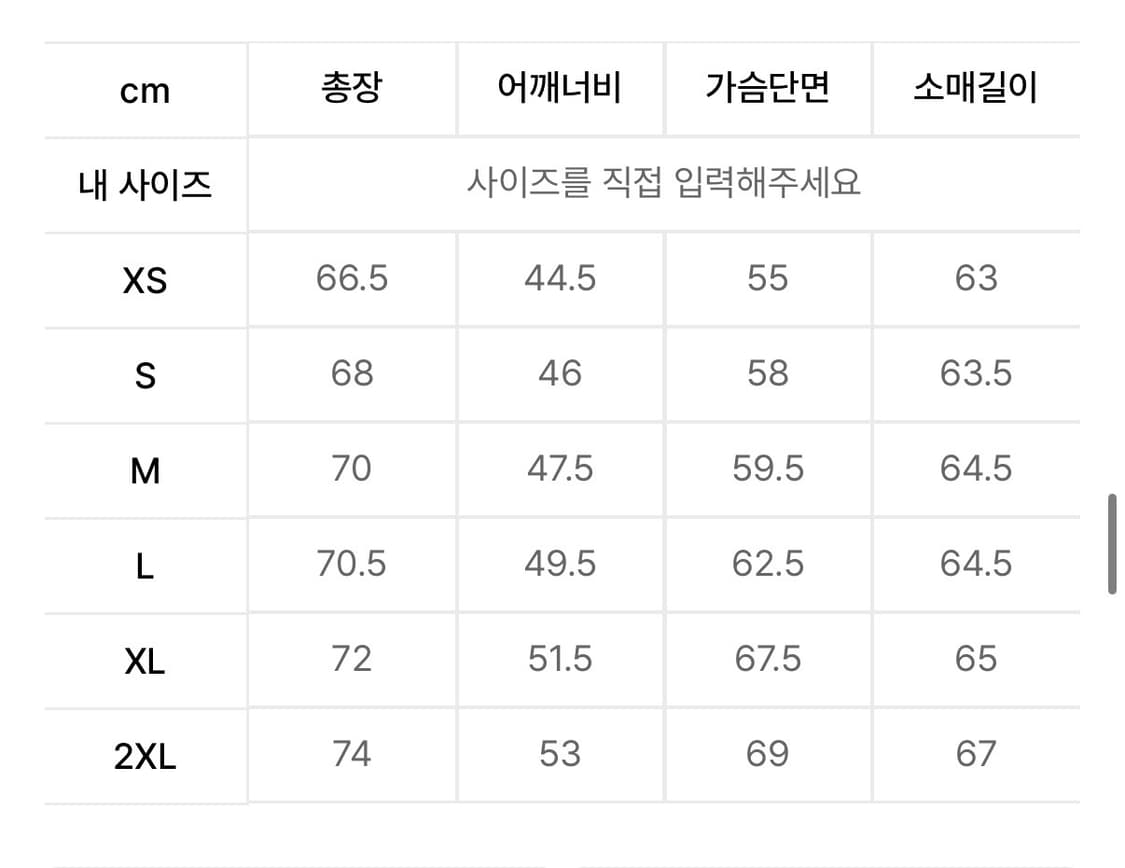[L] 아디다스 파이어버드 트랙탑 블랙 / IJ7058 상품이미지3