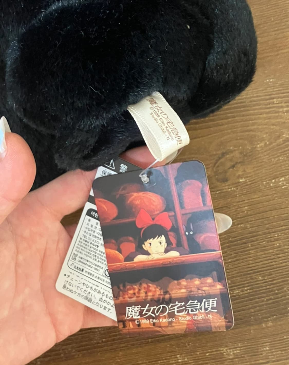 마녀 매달부 키키 지지 인형 판매합니다! 상품이미지5