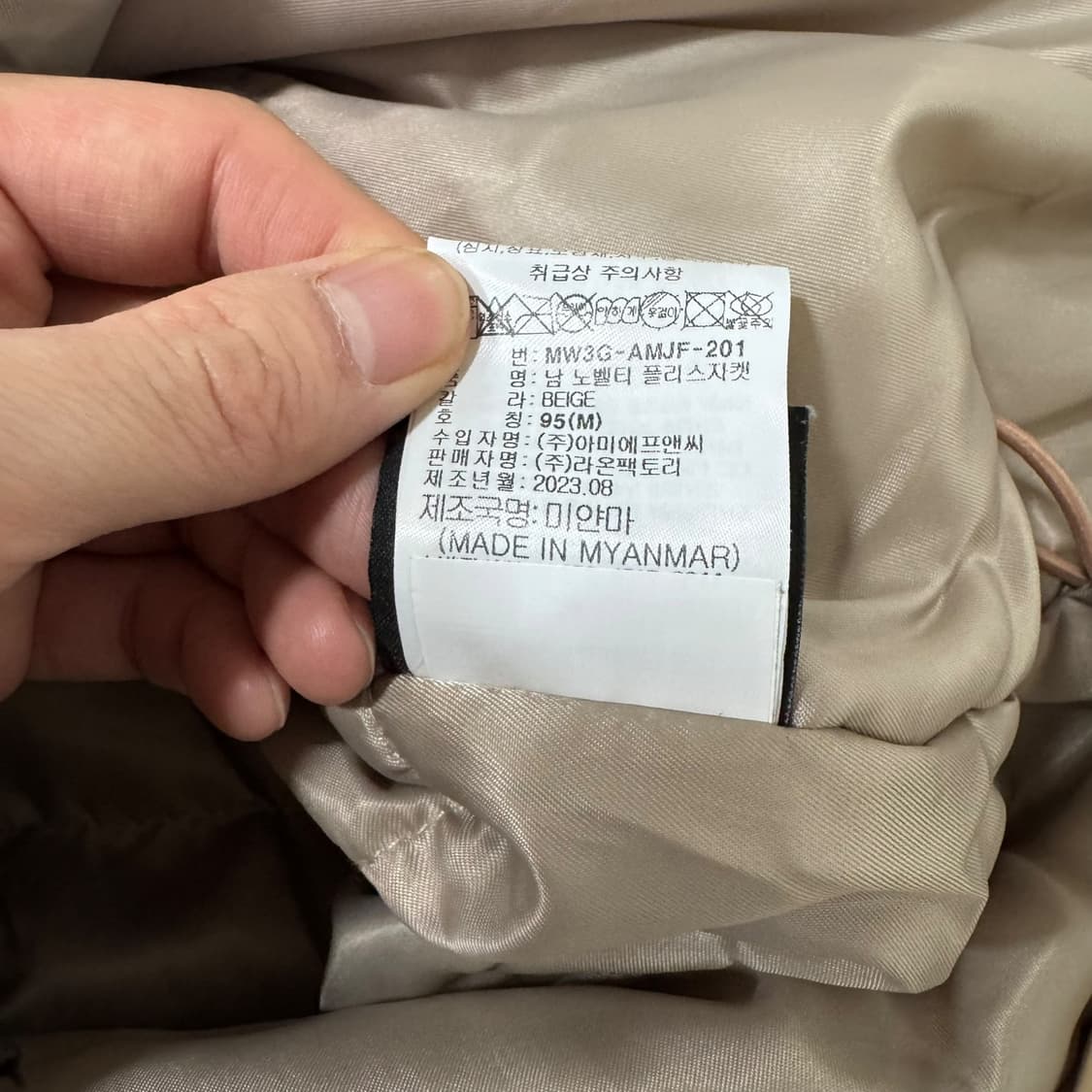 파타고니아 오트밀 후리스 자켓 상품이미지5