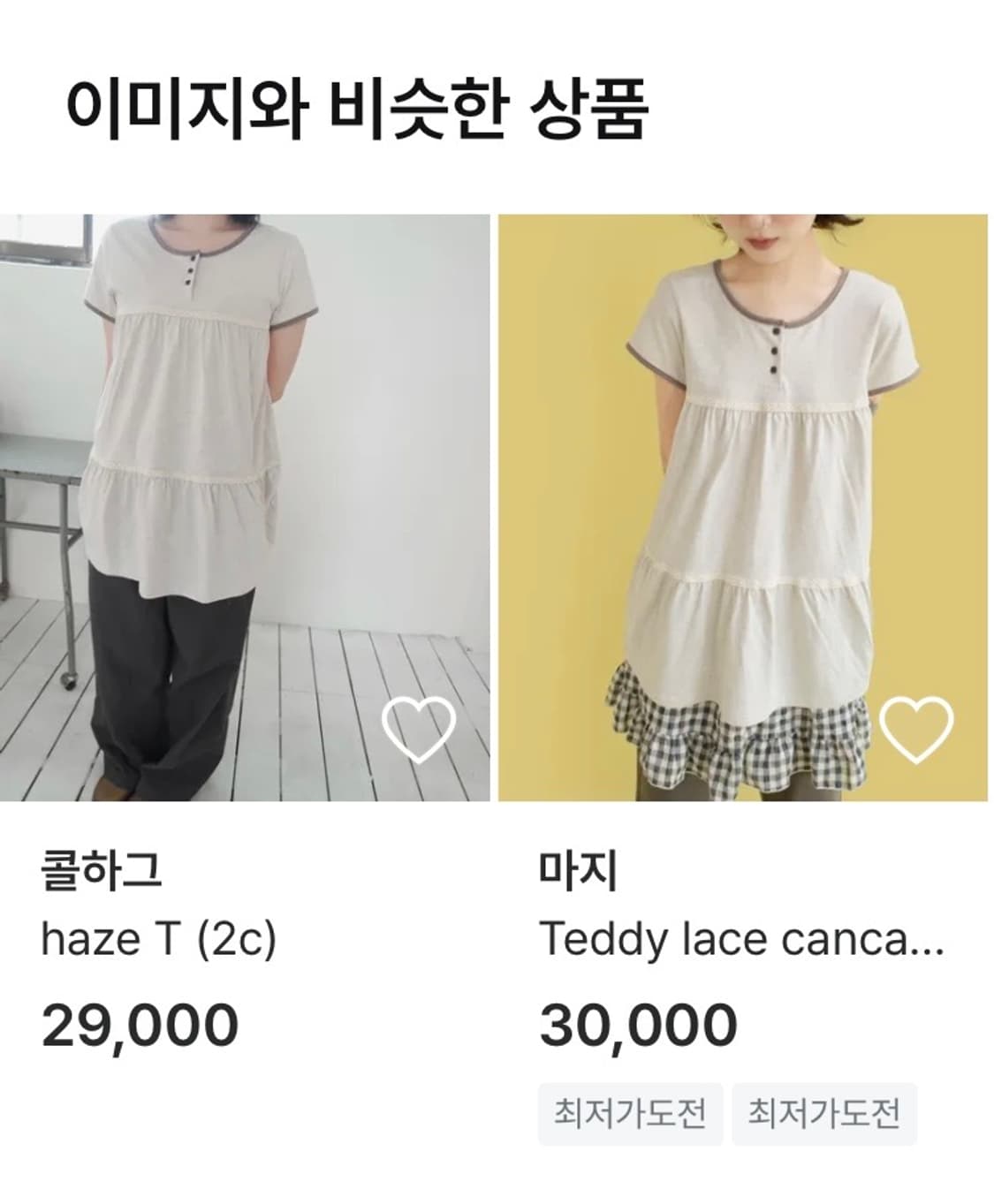 콜하그 레이스티 상품이미지2