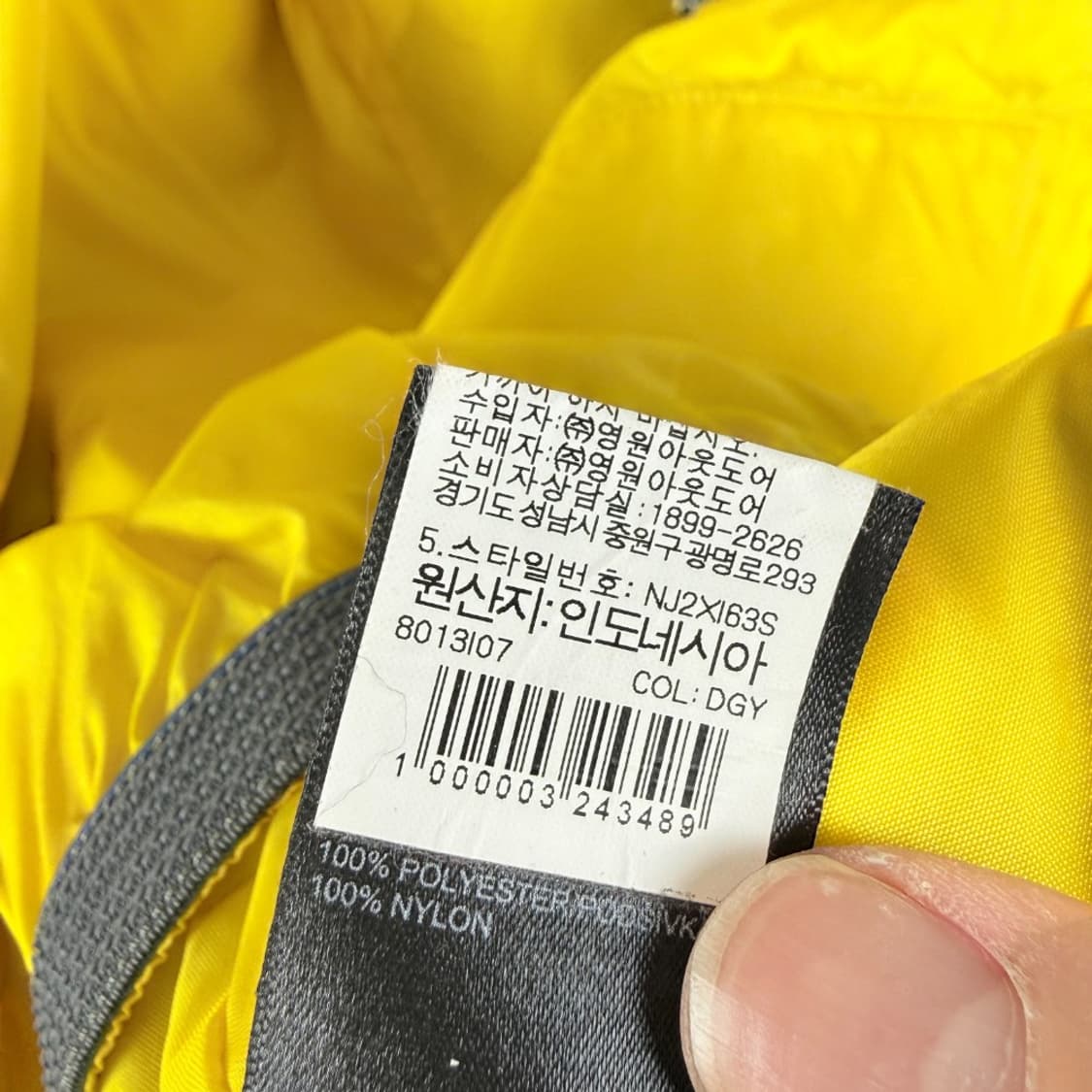 (150) 노스페이스 키즈/우먼스 고어택스 스키  자켓 차콜/옐로우 상품이미지10