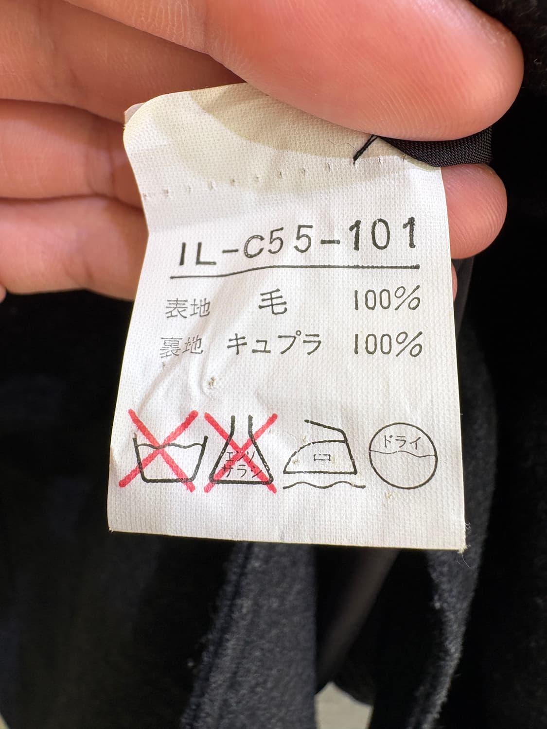 Y'S BIS (Made in Japan) 차콜 울 코트  상품이미지6