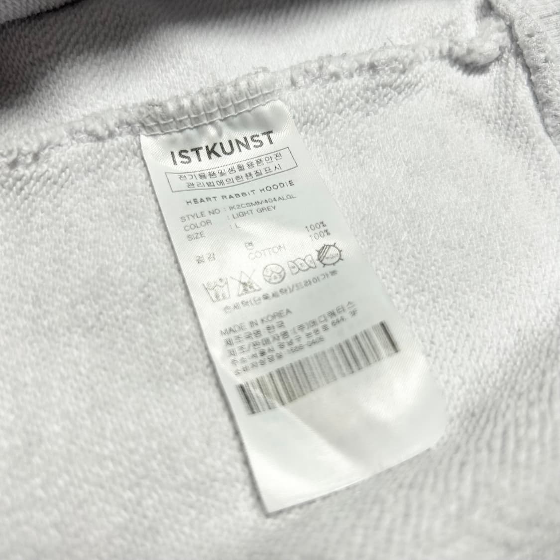 [L] ISTKUNST 이스트쿤스트 하트 레빗 라이트그레이 후드티 상품이미지7
