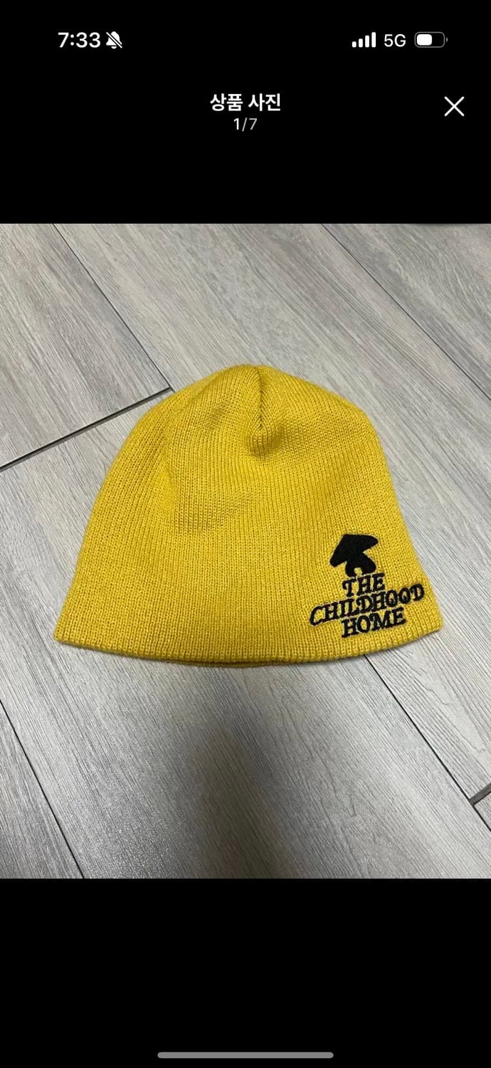 더차일드후드홈 비니 상품이미지1