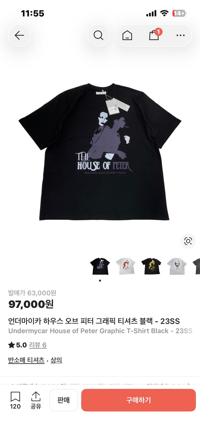 언더마이카 하우스 반팔 상품이미지1