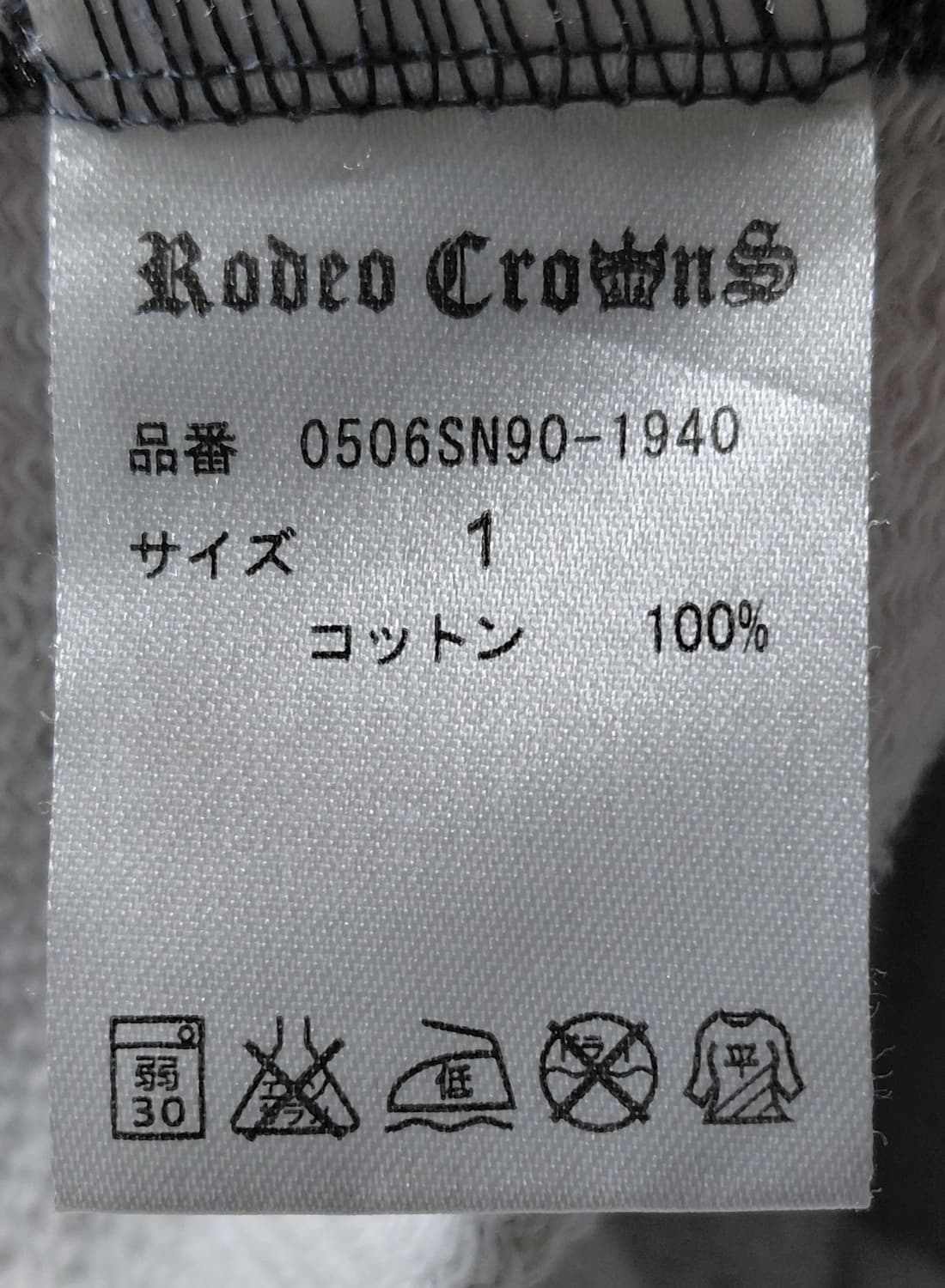 [M] 로데오 크라운즈(Rodeo Crowns) 올오버 그래픽 후드티 상품이미지6