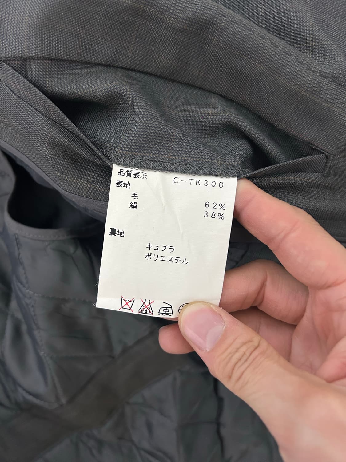 일제 GEOFEREY BEENE 체크 트랜치코트 사이즈105-110 상품이미지5