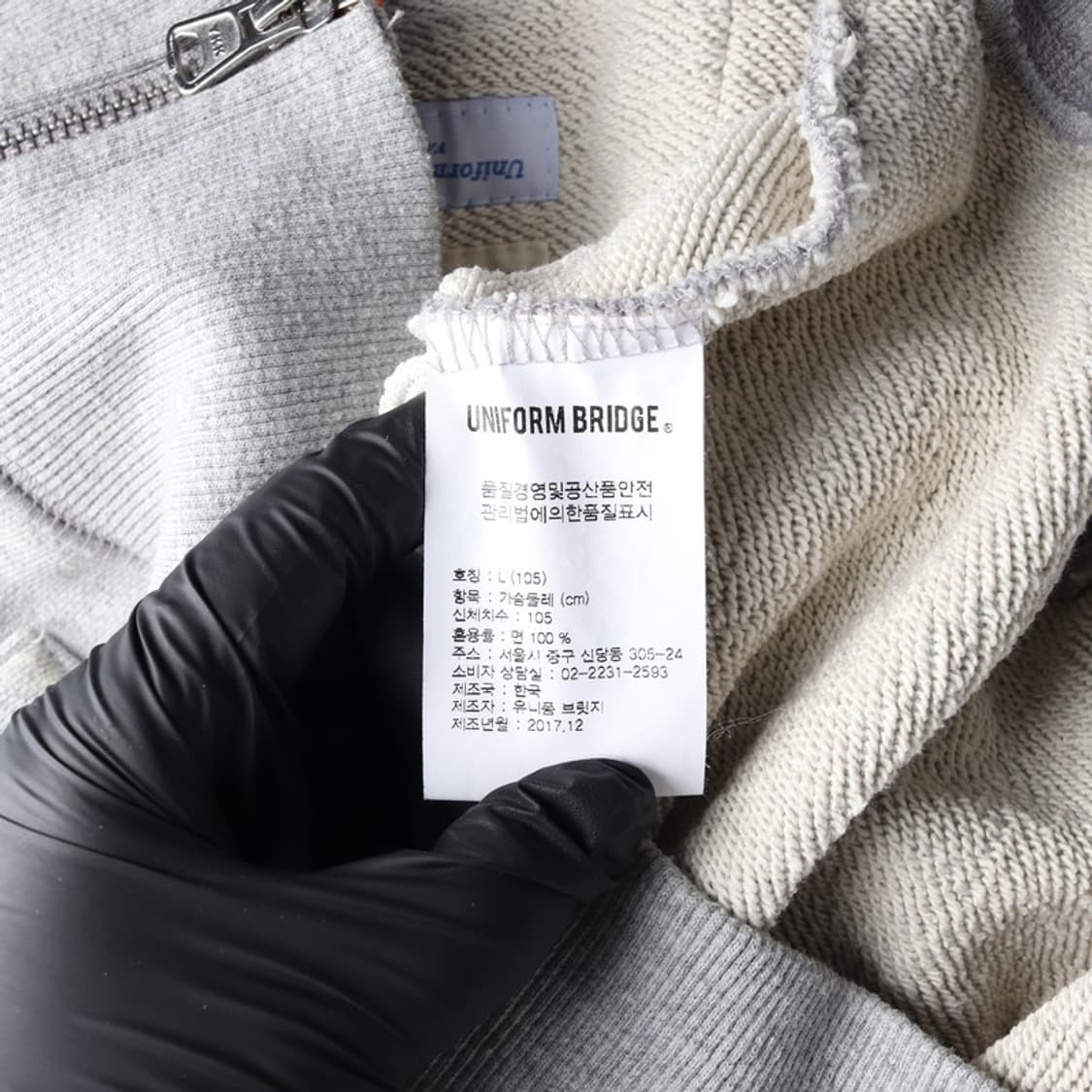 유니폼브릿지 집업 스웻 가디건 그레이 L 상품이미지6