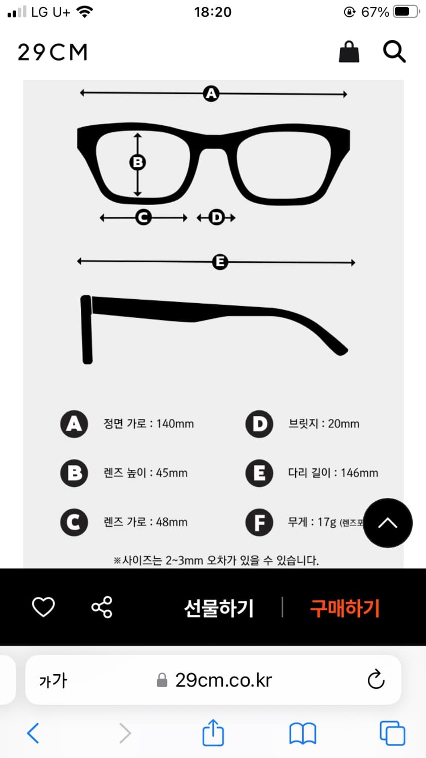 benik project bean c4 black 뿔테안경  상품이미지3