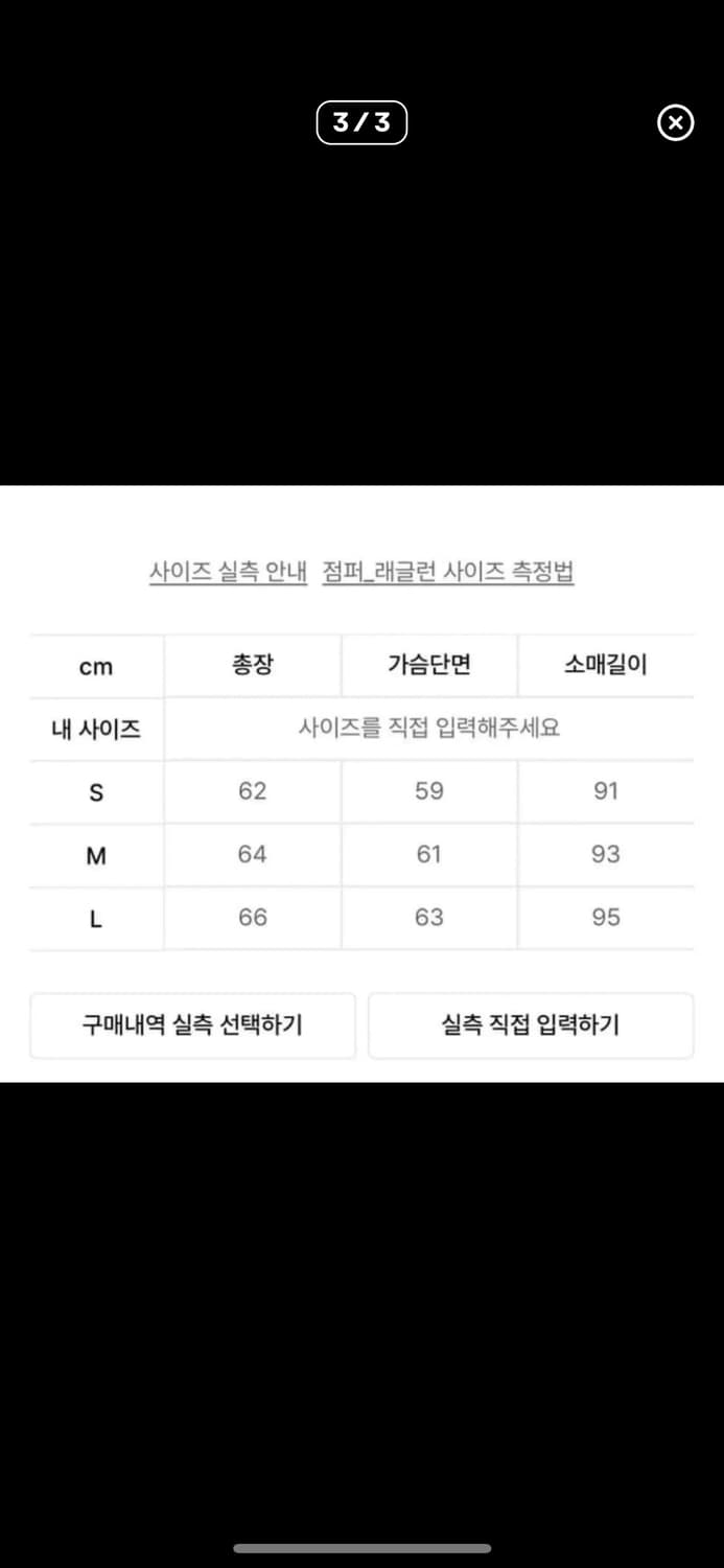 팀코믹스 ma-1 후디드 덱 점퍼 m 카키 상품이미지4