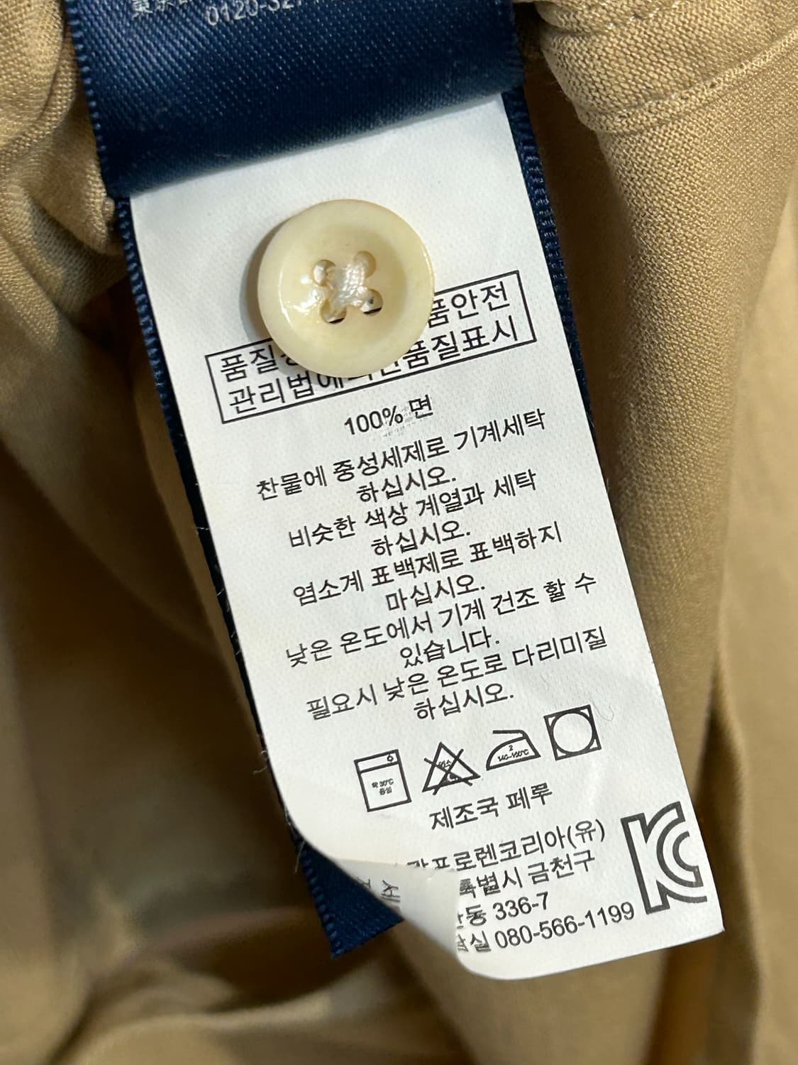 랄프 로렌 웨스턴 스트레치 셔츠 상품이미지7
