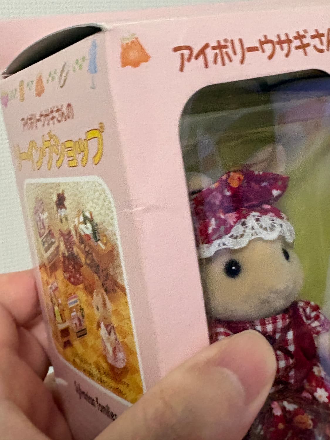 실바니안 소잉샵 상품이미지7