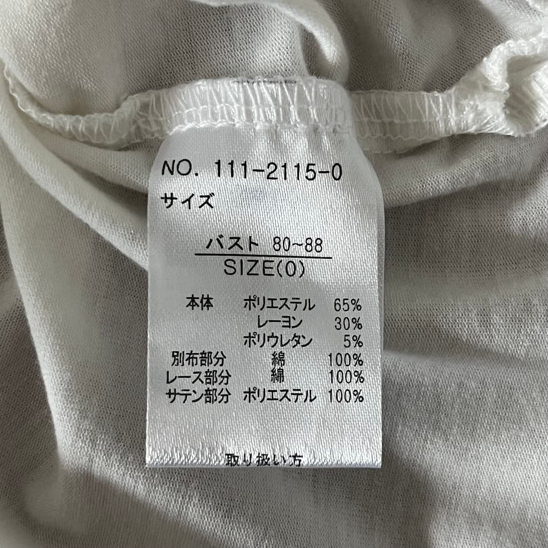 tank top 상품이미지8