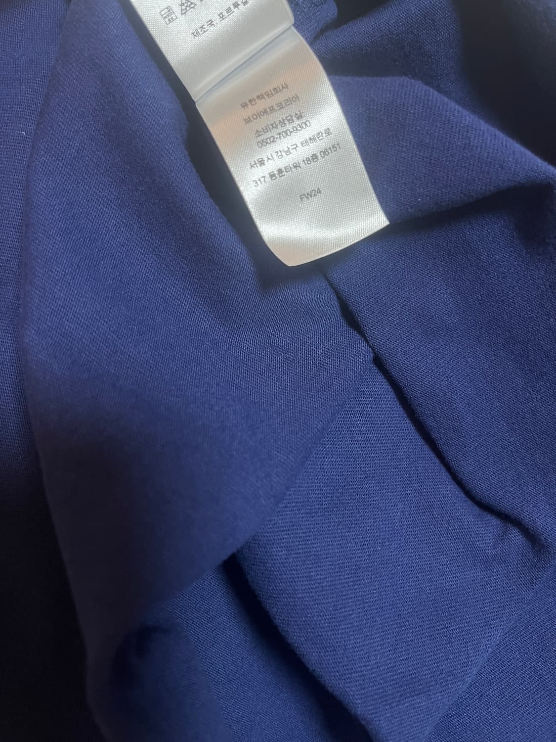 슈프림 스몰 박스 티셔츠 네이비 24FW 상품이미지5