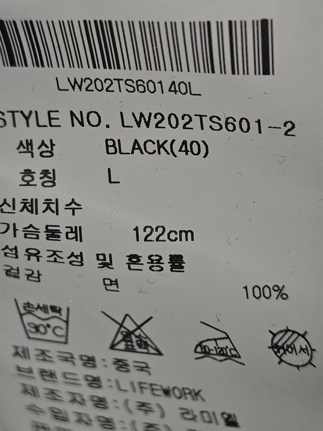 라이프워크 프린틴 반팔 티셔츠 블랙 L 상품이미지5