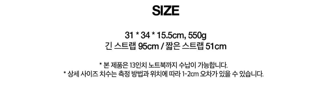 다이닛 백팩 상품이미지7