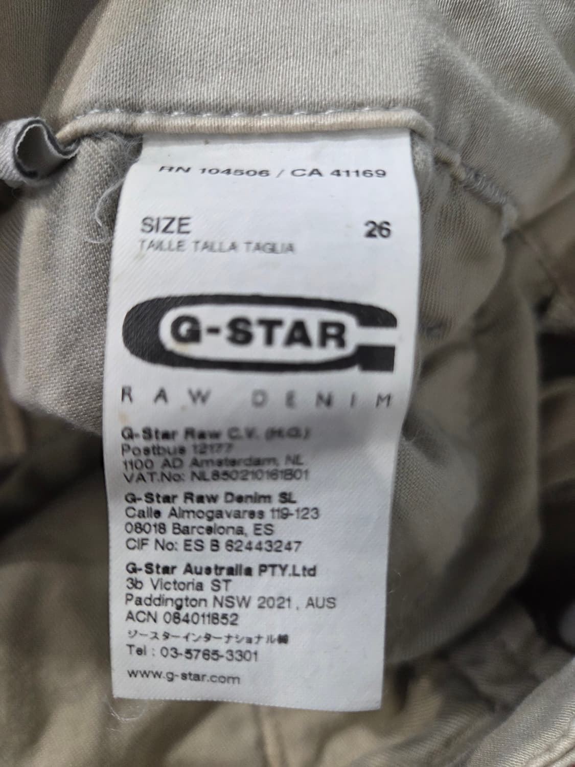 G-STAR 에스쁘아 스커트 카고 포켓 치마(26/택없음) 상품이미지6