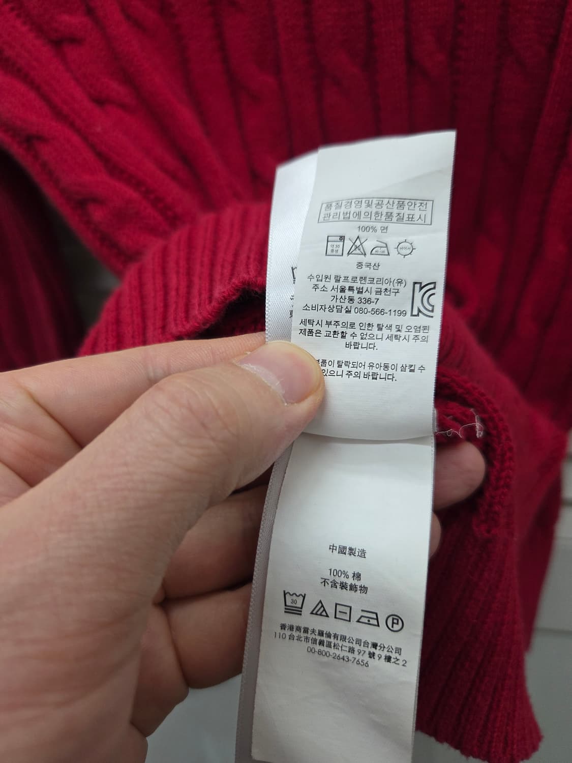 폴로 랄프로렌 키즈 꽈배기 니트 상품이미지7