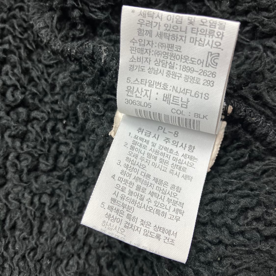[M] 노스페이스 후리스 집업 상품이미지10