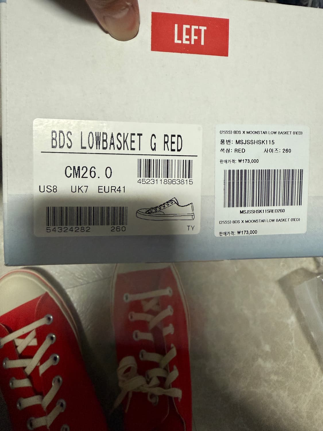 260사이즈 문스타 벌스데이수트 로우 바스켓 레드 상품이미지3