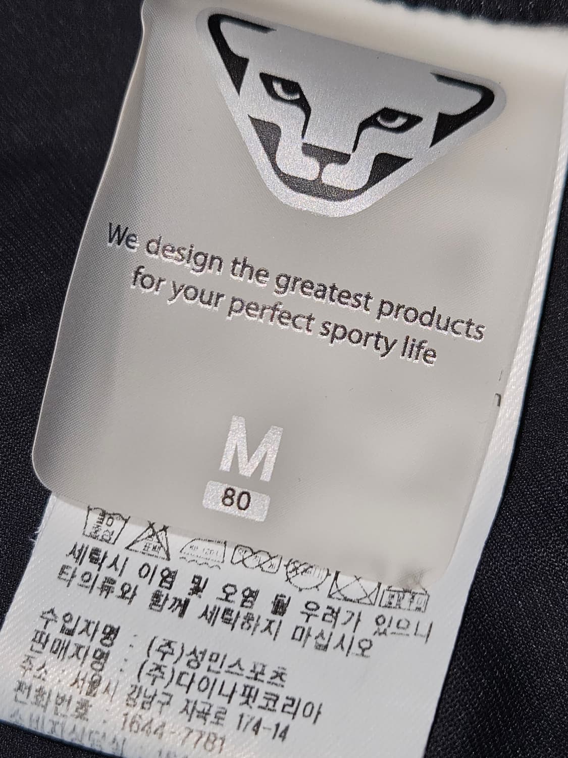 다이나핏 트레이닝 조거팬츠 초경량 기능성 우븐 M 상품이미지4
