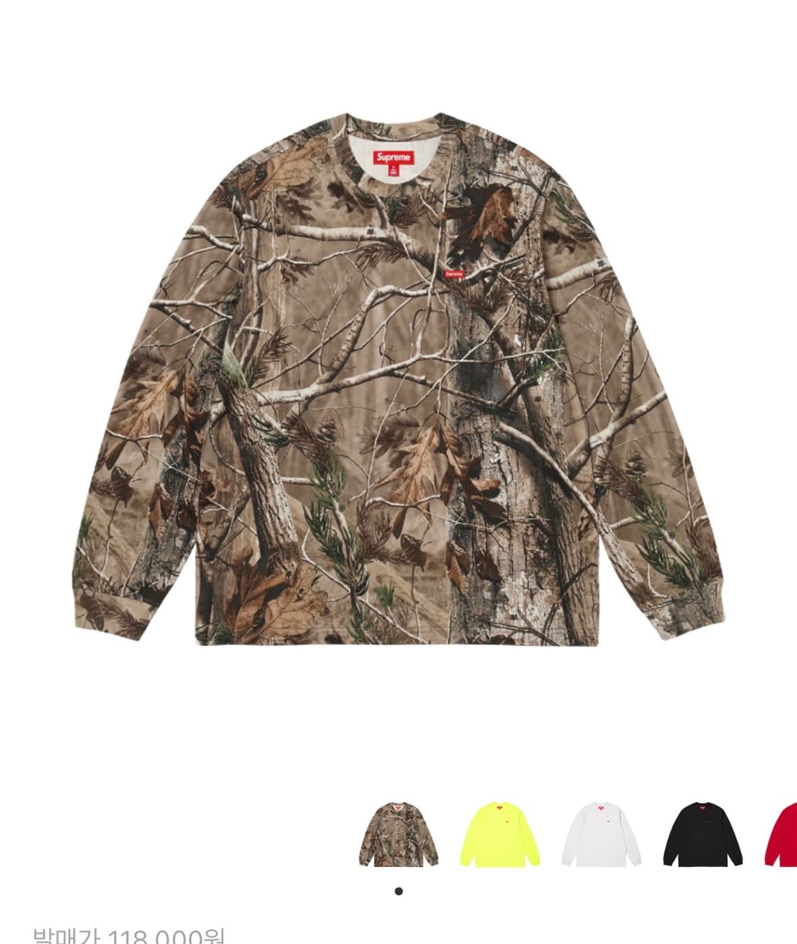 슈프림 리얼트리 스몰로고 티셔츠 M 상품이미지1