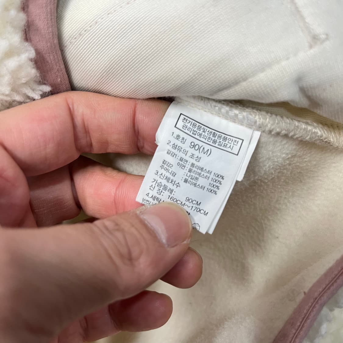 노스페이스 플리스 자켓 상품이미지7