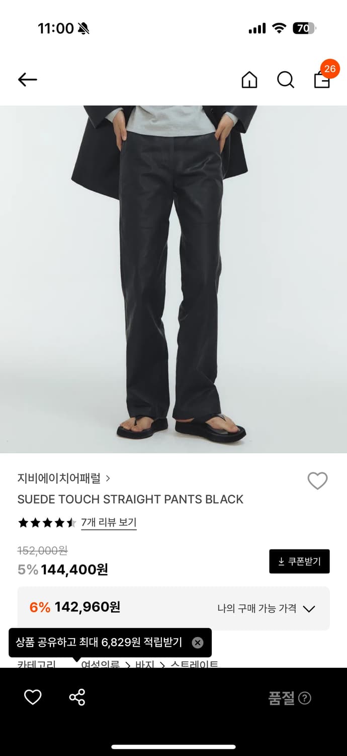 GBH 어패럴 코팅진 s 상품이미지1