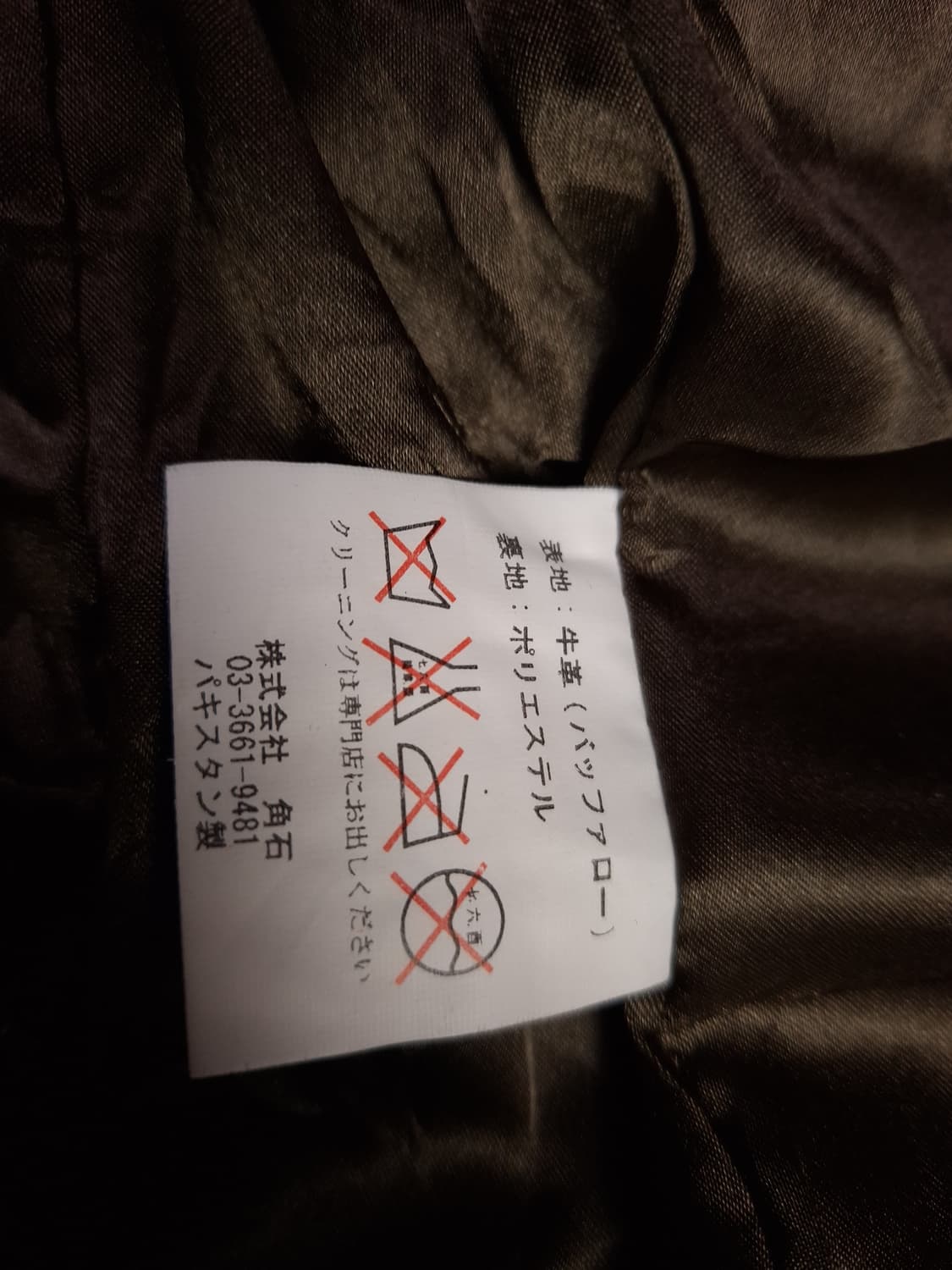 오리지날 90's 일본판 HORN WORKS 리얼레더 블레이져 상품이미지5