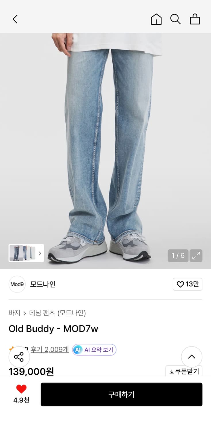 (새상품) 모드나인 올드버디 30사이즈 상품이미지4