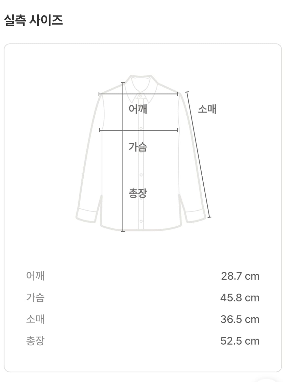 세잔 핑크 반팔 니트 상품이미지4