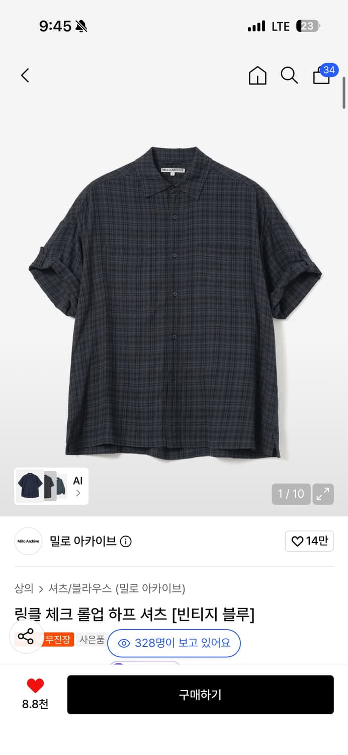 링클 체크 롤업 하프 셔츠 [빈티지 블루]  상품이미지1