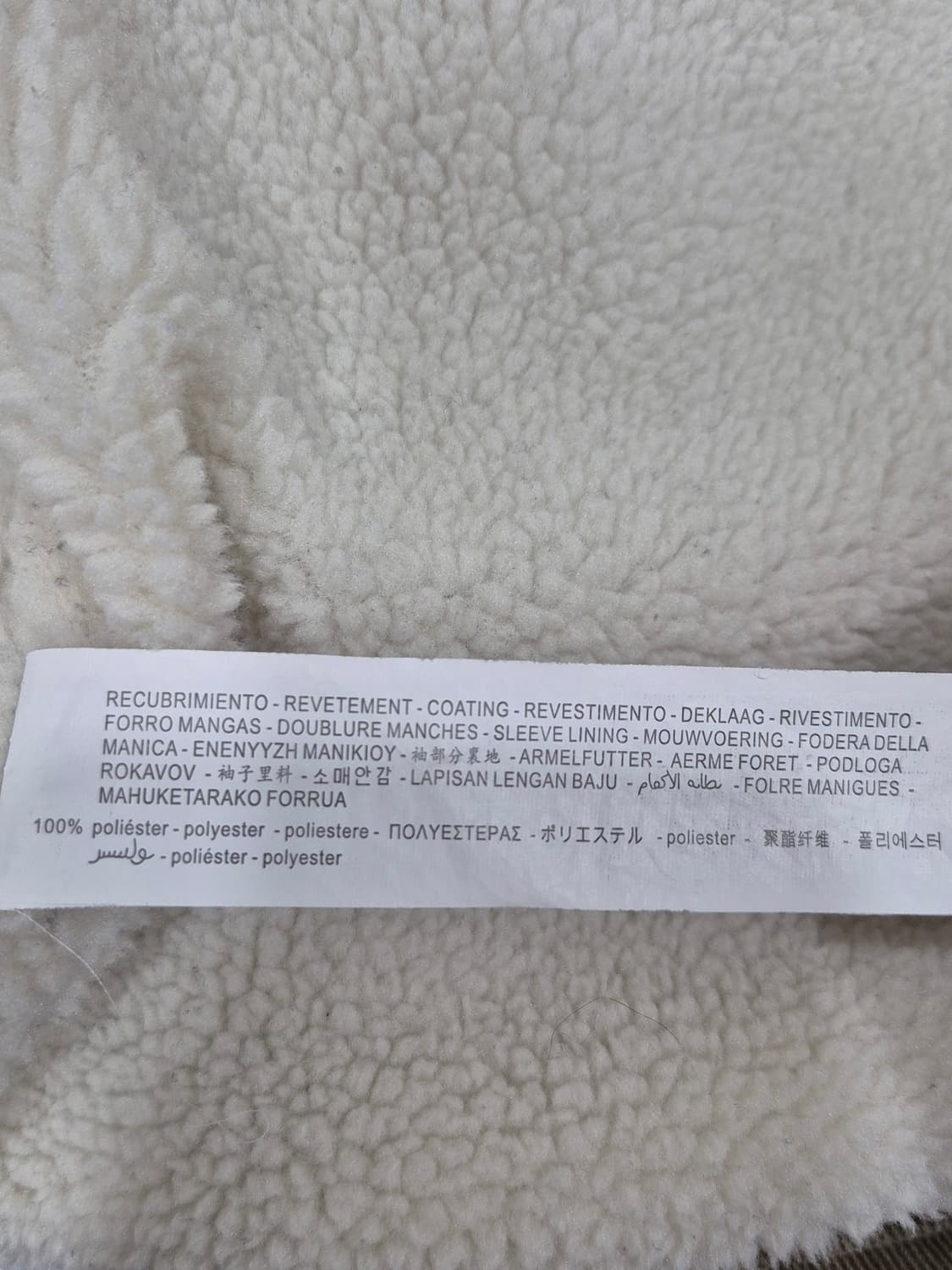 자라 숏 점퍼 남성 105사이즈 상품이미지7