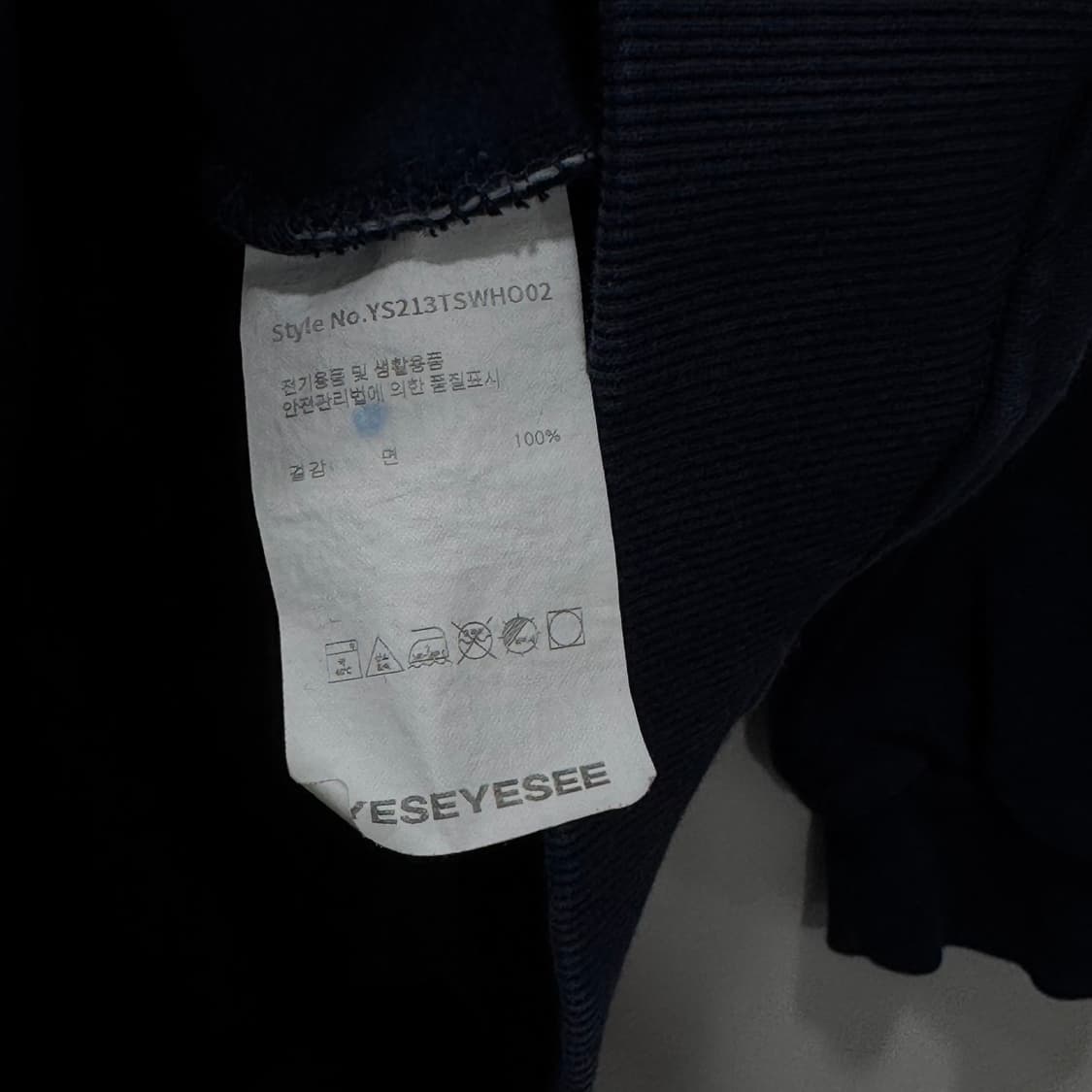 예스아이씨 후드티 S 상품이미지5