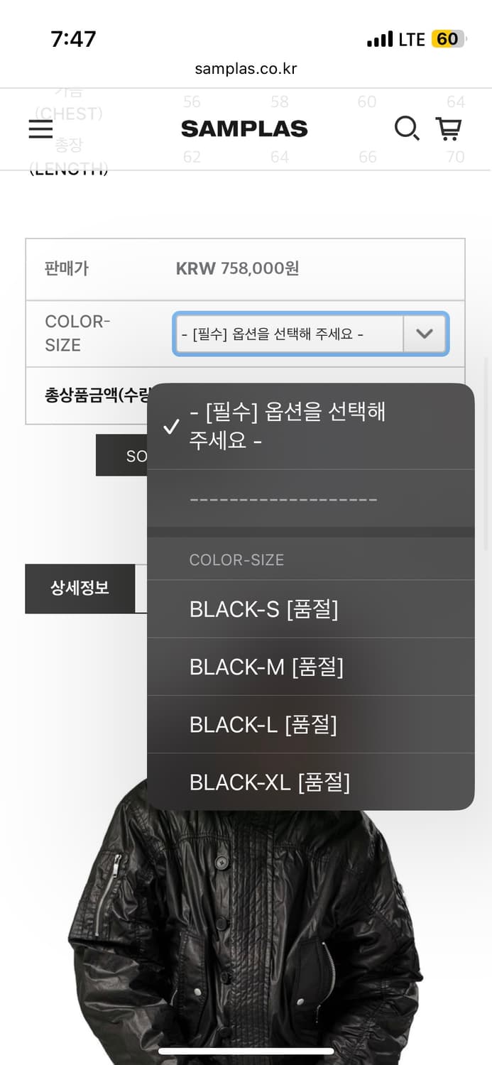 레이서 월드와이드 BLACK AVIATOR BOMBER (L) 상품이미지6