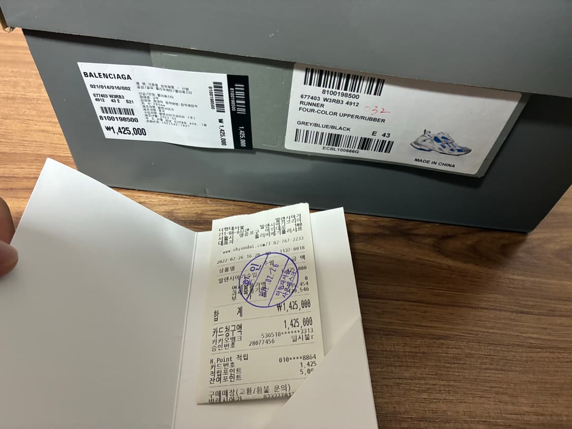 발렌시아가 뉴러너 43 블루 상품이미지8