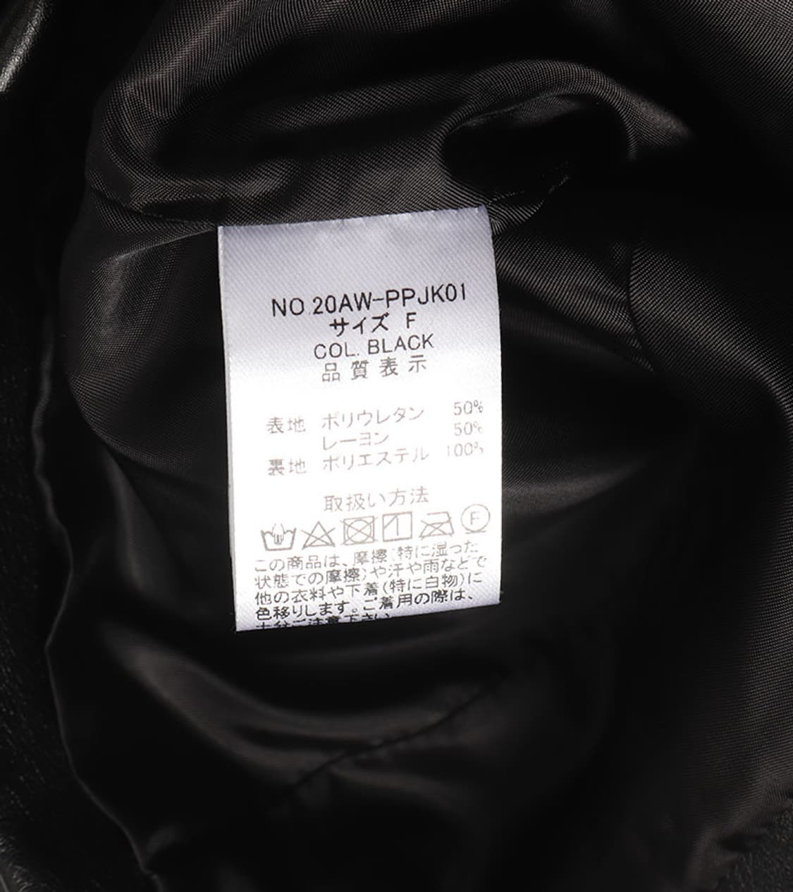 ATMOS X YOSHIKI CHISATO - LEATHER JACKET 상품이미지9