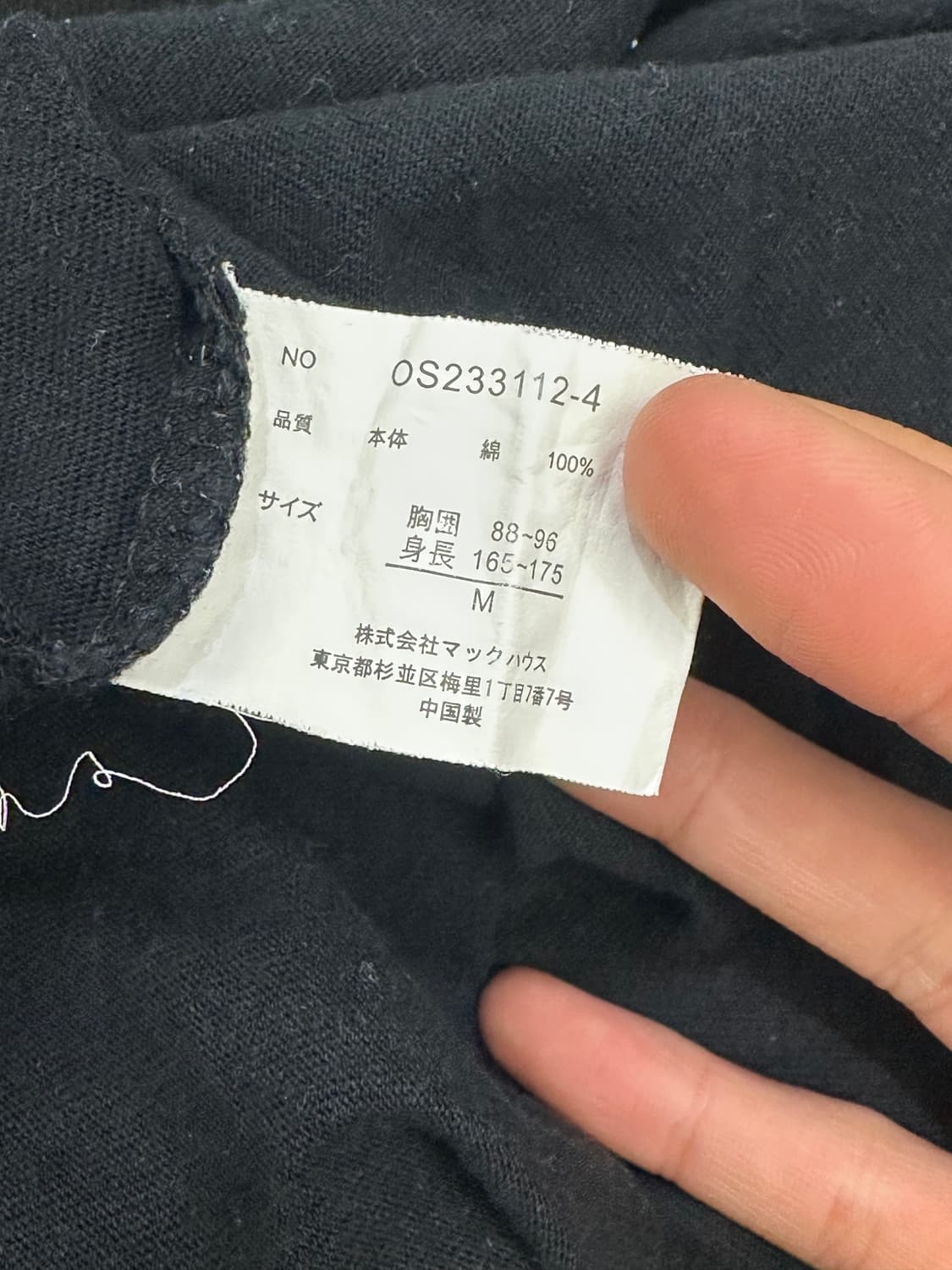 M)Japanese vintage 여성 v넥 프린팅 롱슬리브 상품이미지8