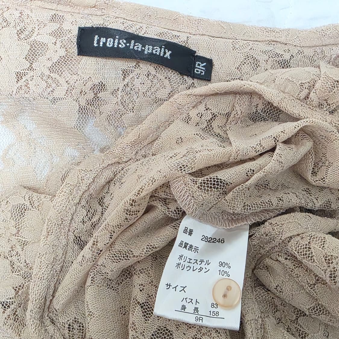 히메라떼갸루 모리걸 레이스 프릴 시스루 플라워 엑팜깔 캉캉로맨틱 가디건 상품이미지4