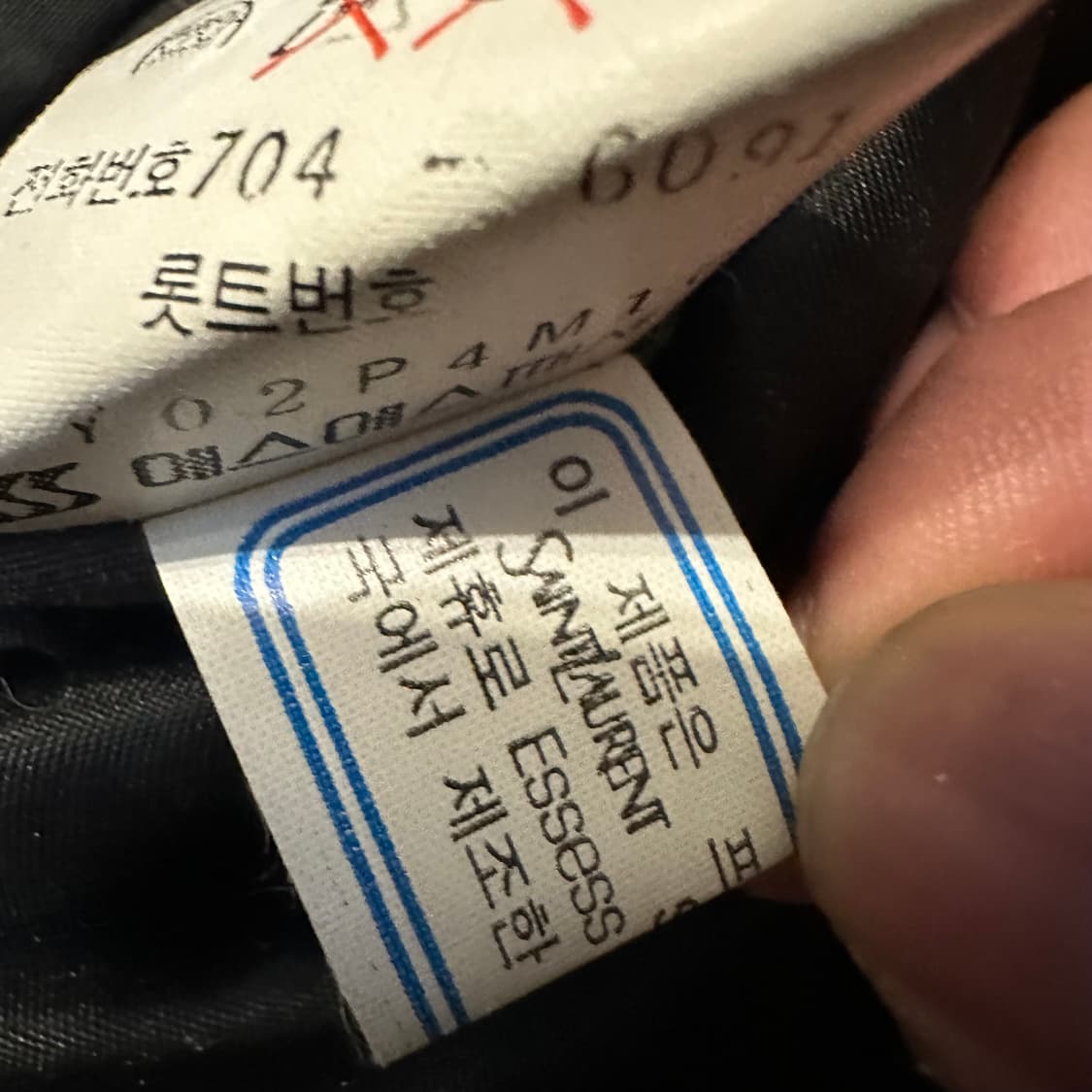 입생로랑 싱글 브레스티드 블레이저 상품이미지9